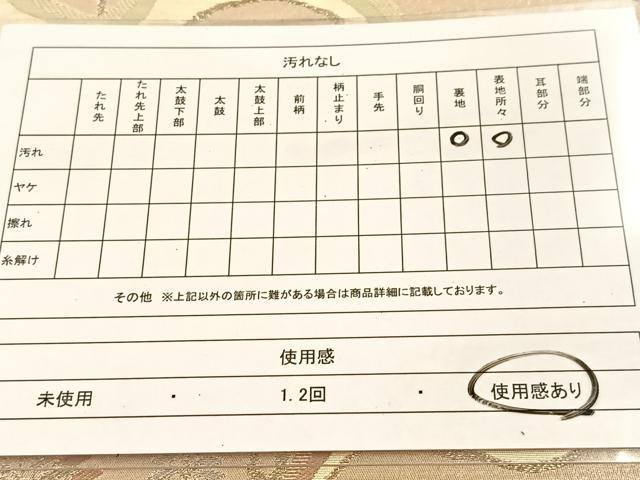 平和屋着物◎六通柄袋帯　風景花鳥文　金銀糸　正絹　逸品　BAAU2753yc