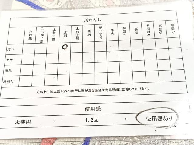 平和屋着物◎六通柄袋帯　唐織　孔雀　金銀糸　正絹　逸品　BAAU2787yc