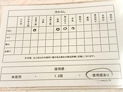 平和屋着物◎六通柄袋帯　唐織　結び紐飛鶴花文　正絹　逸品　BAAU2805yc