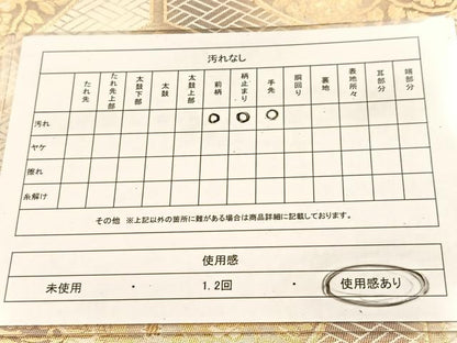 平和屋着物◎六通柄袋帯 向かい鳥花丸文 金銀糸 正絹 逸品 BAAU2814yc