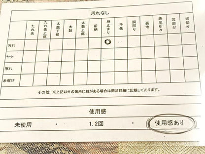 平和屋着物◎佐賀錦　六通柄袋帯　地紙鴛鴦花文　金糸　正絹　逸品　BAAU2815yc