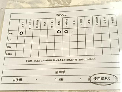 平和屋着物◎六通柄袋帯 唐織 蜀江牡丹菊文 銀糸 正絹 逸品 BAAU2820yc