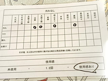 平和屋着物◎六通柄袋帯　孔雀花唐草文　金銀糸　正絹　逸品　BAAU2826yc