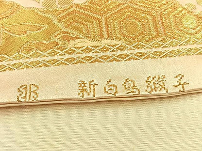 平和屋着物◎西陣 服部織物謹製 六通柄袋帯 唐織 向かい鳳凰吉祥花文 白白鳥緞子 金糸 正絹 逸品 BAAU2833yc