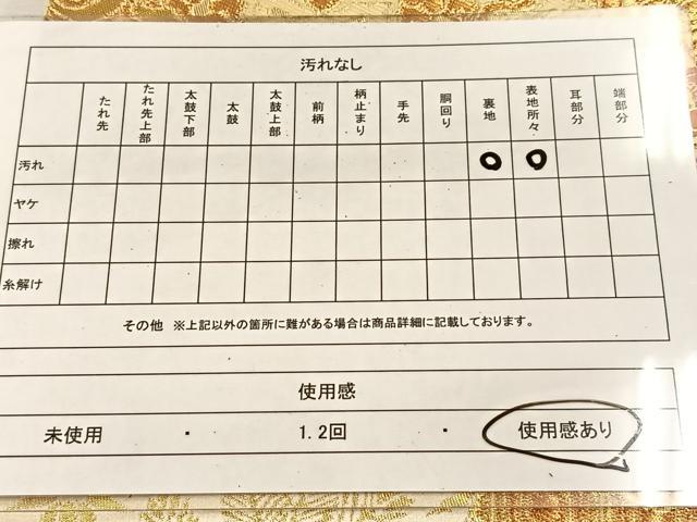 平和屋着物◎西陣 服部織物謹製 六通柄袋帯 唐織 向かい鳳凰吉祥花文 白白鳥緞子 金糸 正絹 逸品 BAAU2833yc