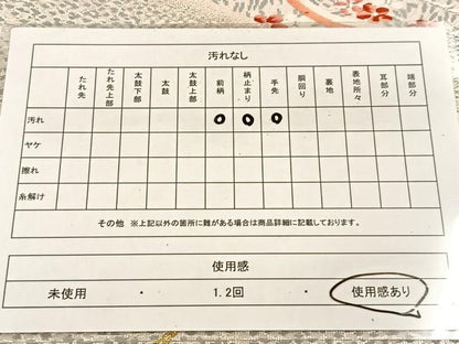 平和屋着物◎六通柄袋帯　唐織　飛鶴花文　金銀糸　正絹　逸品　BAAU2838yc