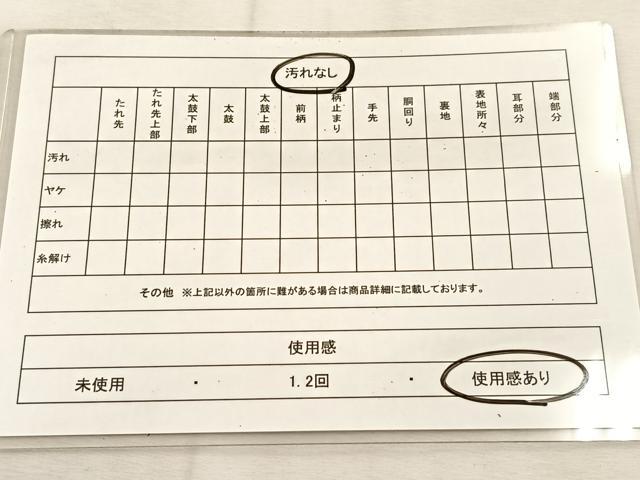 平和屋着物◎六通柄袋帯　孔雀　金銀糸　正絹　逸品　BAAU2839yc