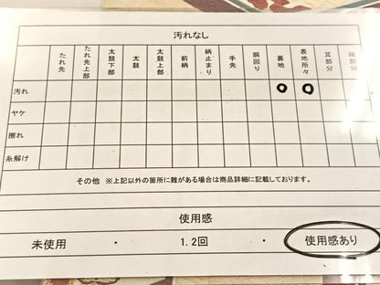 平和屋着物◎六通柄袋帯　唐織　織文錦　鳳凰亀甲唐草文　金糸　引箔　正絹　逸品　BAAU2844yc