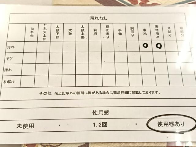 平和屋着物◎六通柄袋帯　唐織　織文錦　鳳凰亀甲唐草文　金糸　引箔　正絹　逸品　BAAU2844yc
