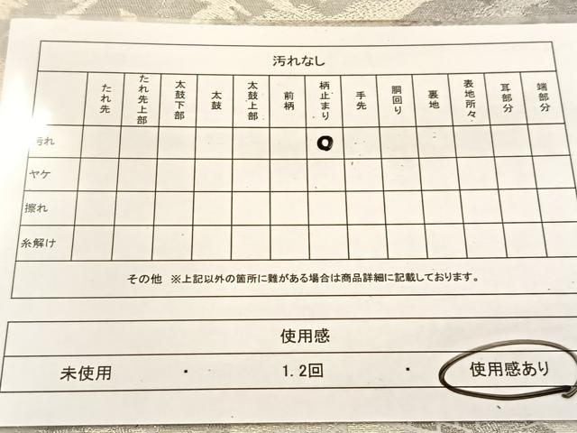 平和屋着物◎六通柄袋帯　錦プラチナ箔　古城風景文　正絹　逸品　BAAU2849yc