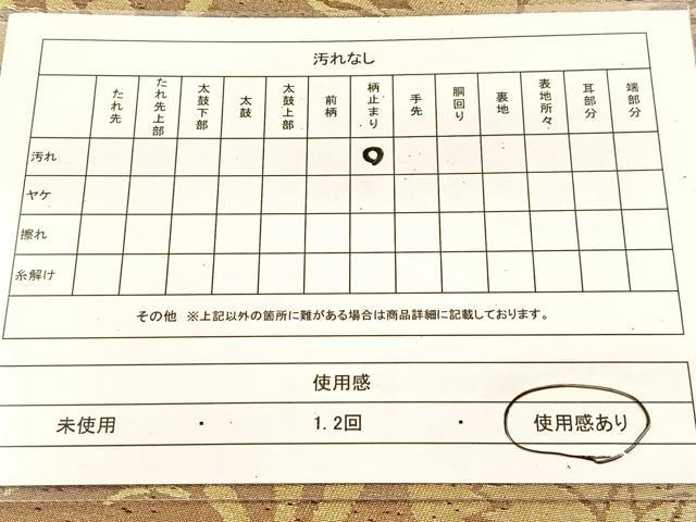 平和屋着物◎六通柄袋帯　更紗花鳥文　金糸　正絹　逸品　BAAU2891yc