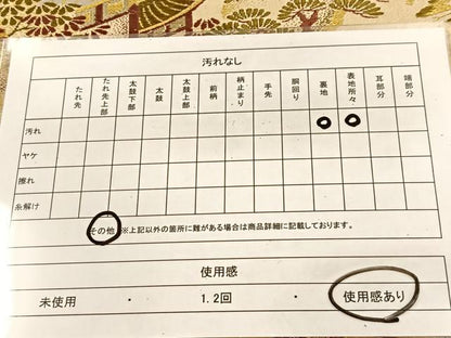 平和屋着物◎アンティーク　大正ロマン　九寸名古屋帯　唐織　飛鶴風景文　金銀糸　正絹　逸品　BAAU2914yc