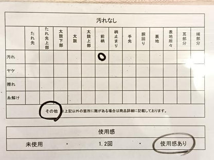 平和屋着物◎佐賀錦　全通柄袋帯　有職文様正絹　逸品　BAAU2957yc