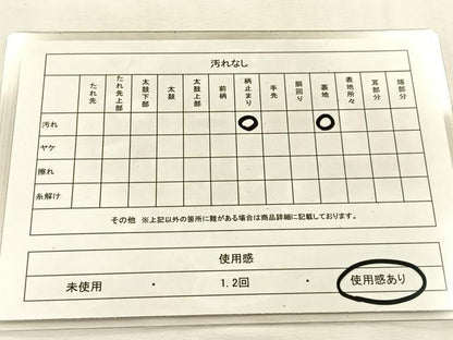 平和屋着物◎六通柄袋帯　唐織　駒　花蝶文　金銀糸　正絹　逸品　BAAU3014hj