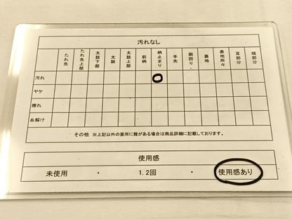 平和屋着物◎六通柄袋帯　松　金糸　引箔　正絹　逸品　BAAU3029hj