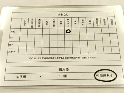 平和屋着物◎六通柄袋帯　立波文　金銀糸　正絹　逸品　BAAU3033hj