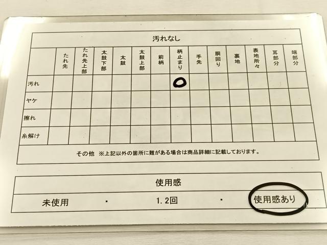 平和屋着物◎六通柄袋帯　立波文　金銀糸　正絹　逸品　BAAU3033hj