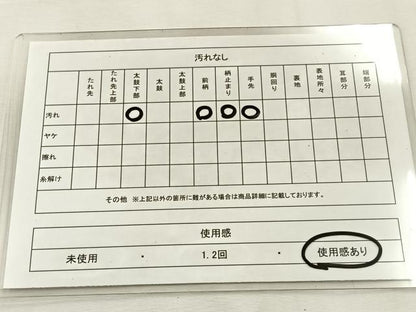 平和屋着物◎六通柄袋帯　金彩　引箔　正絹　逸品　BAAU3038hj
