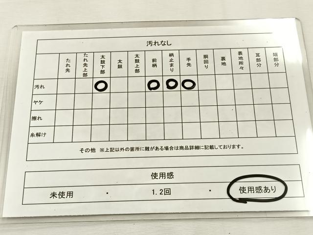 平和屋着物◎六通柄袋帯　金彩　引箔　正絹　逸品　BAAU3038hj