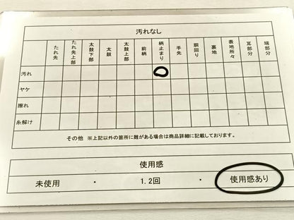 平和屋着物◎六通柄袋帯　唐織　光琳丸文　銀糸　正絹　逸品　BAAU3043hj