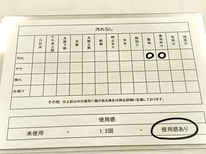 平和屋着物◎六通柄袋帯　唐織　カトレア　銀糸　正絹　逸品　BAAU3046hj