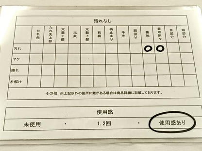 平和屋着物◎六通柄袋帯　唐織　檜扇向かい鳥花文　金銀糸　正絹　逸品　BAAU3047hj