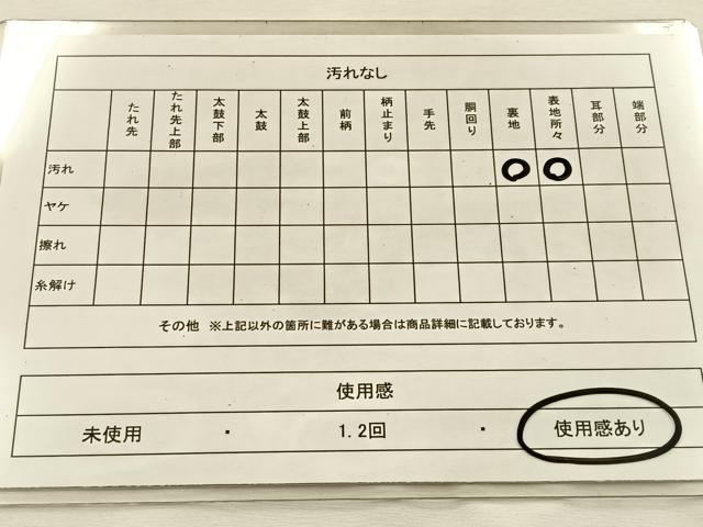 平和屋着物◎六通柄袋帯　唐織　檜扇向かい鳥花文　金銀糸　正絹　逸品　BAAU3047hj