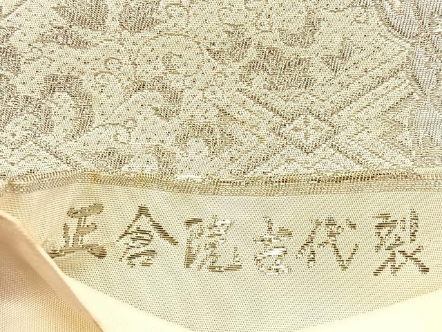 平和屋着物◎六通柄袋帯　唐織　正倉院古代裂　プラチナ箔　正絹　逸品　BAAU3049hj