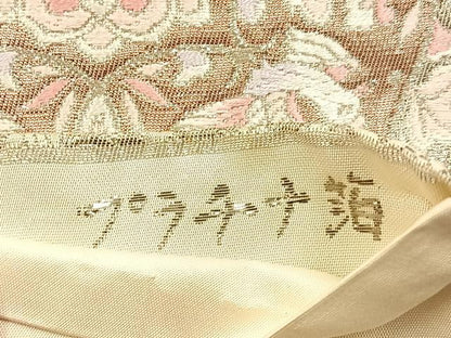 平和屋着物◎六通柄袋帯　唐織　正倉院古代裂　プラチナ箔　正絹　逸品　BAAU3049hj