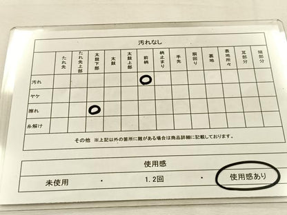 平和屋着物◎六通柄袋帯　唐織　菊唐草文　黒地　金銀糸　正絹　逸品　BAAU3053hj