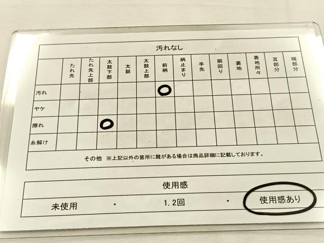 平和屋着物◎六通柄袋帯　唐織　菊唐草文　黒地　金銀糸　正絹　逸品　BAAU3053hj