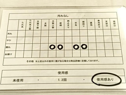 平和屋着物◎全通柄袋帯　金彩　引箔　やまと誂製　正絹　逸品　BAAU3056hj