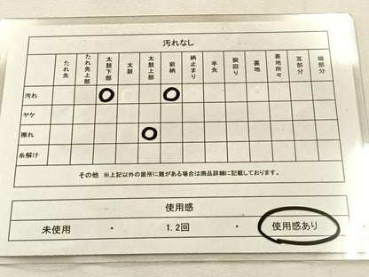 平和屋着物◎六通柄袋帯　唐織　正倉院花文　金銀糸　正絹　逸品　BAAU3058hj