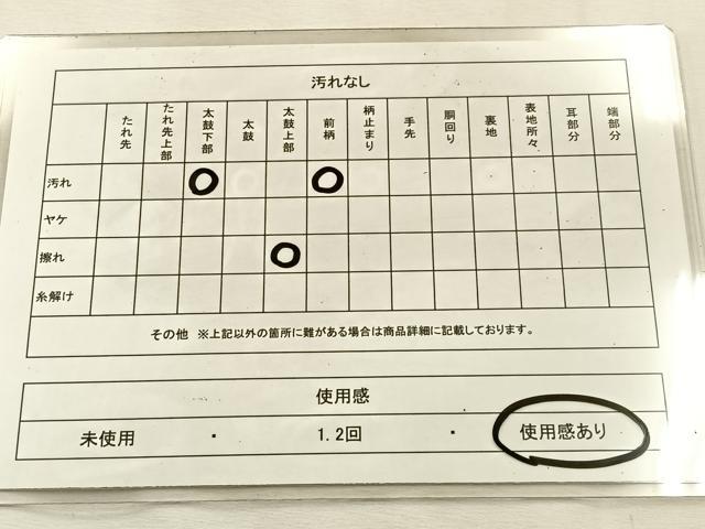 平和屋着物◎六通柄袋帯　唐織　正倉院花文　金銀糸　正絹　逸品　BAAU3058hj