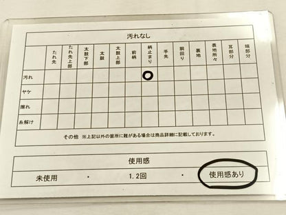 平和屋着物◎六通柄袋帯　唐織　双鶴松文　金糸　正絹　逸品　BAAU3061hj