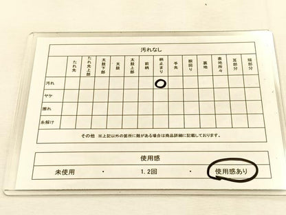平和屋着物◎六通柄袋帯　水に謡本　金銀糸　正絹　逸品　BAAU3063hj