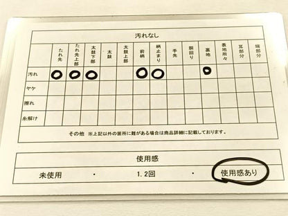 平和屋着物◎六通柄袋帯　唐織　道長流水鶴文　金糸　正絹　逸品　BAAU3064hj