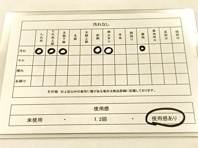 平和屋着物◎六通柄袋帯　唐織　道長流水鶴文　金糸　正絹　逸品　BAAU3064hj