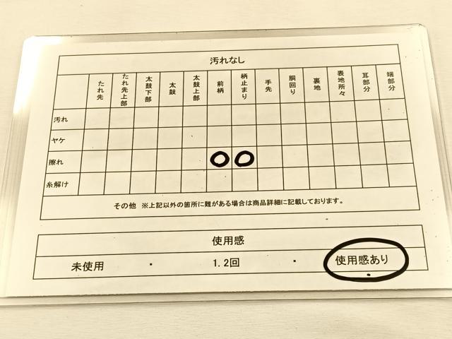 平和屋着物◎六通柄袋帯　雪芝文　金銀糸　引箔　正絹　逸品　BAAU3068hj