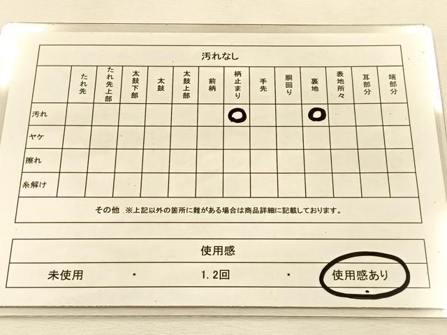 平和屋着物◎六通柄袋帯　唐織　色紙取小花文　金銀糸　正絹　逸品　BAAU3070hj