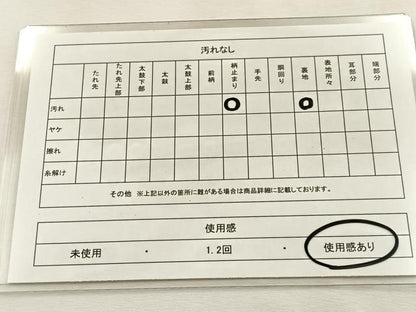 平和屋着物◎六通柄袋帯　唐織　糸巻き枝垂れ桜文　金銀糸　正絹　逸品　BAAU3082hj