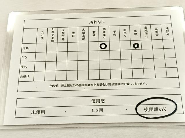 平和屋着物◎六通柄袋帯　唐織　糸巻き枝垂れ桜文　金銀糸　正絹　逸品　BAAU3082hj
