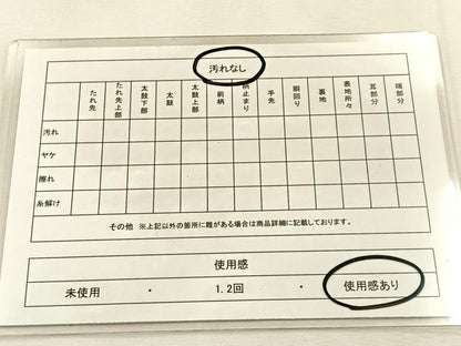 平和屋着物◎六通柄袋帯　唐織　松竹梅　金糸　正絹　逸品　BAAU3084hj