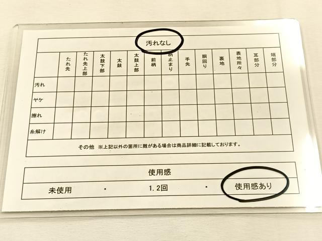 平和屋着物◎六通柄袋帯　唐織　華洛　金糸　正絹　逸品　BAAU3085hj