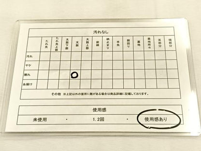 平和屋着物◎六通柄袋帯　引箔　正絹　逸品　BAAU3090hj