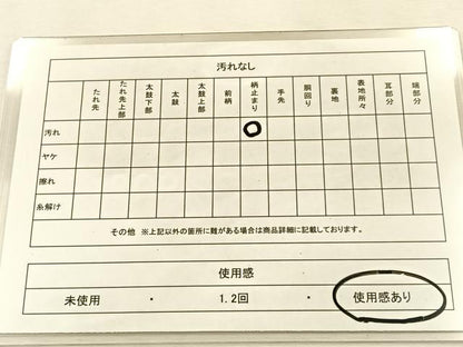平和屋着物◎六通柄袋帯　唐織　鼓花鳥文　金糸　正絹　逸品　BAAU3091hj