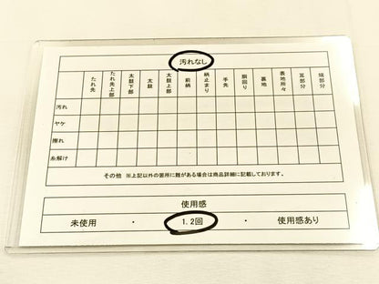 平和屋着物◎六通柄袋帯　唐織　破れ色紙宝尽くし花文　金銀糸　正絹　逸品　BAAU3094hj