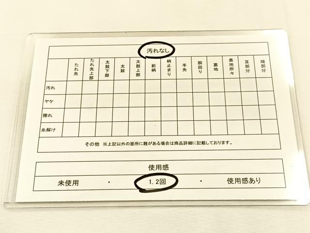 平和屋着物◎六通柄袋帯　唐織　破れ色紙宝尽くし花文　金銀糸　正絹　逸品　BAAU3094hj