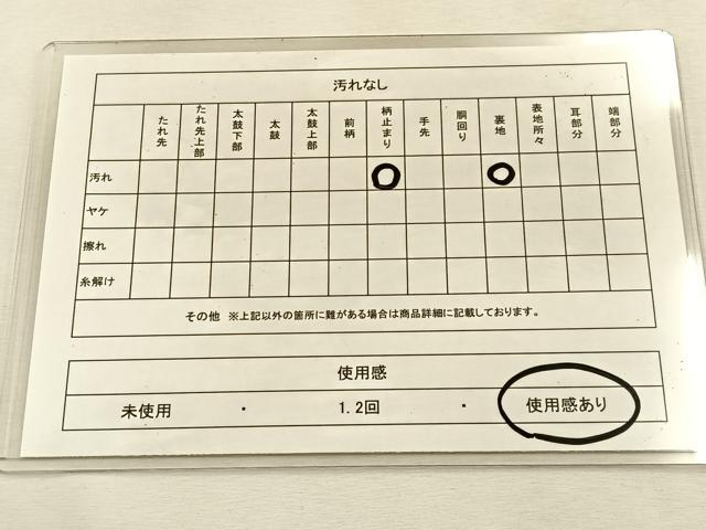 平和屋着物◎六通柄袋帯　唐織　扇面飛鶴桐花文　金銀糸　正絹　逸品　BAAU3095hj