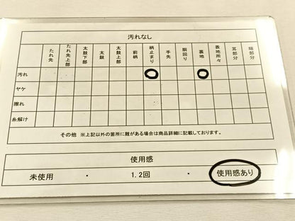平和屋着物◎六通柄袋帯　唐織　草花文　金銀糸　正絹　逸品　BAAU3106hj